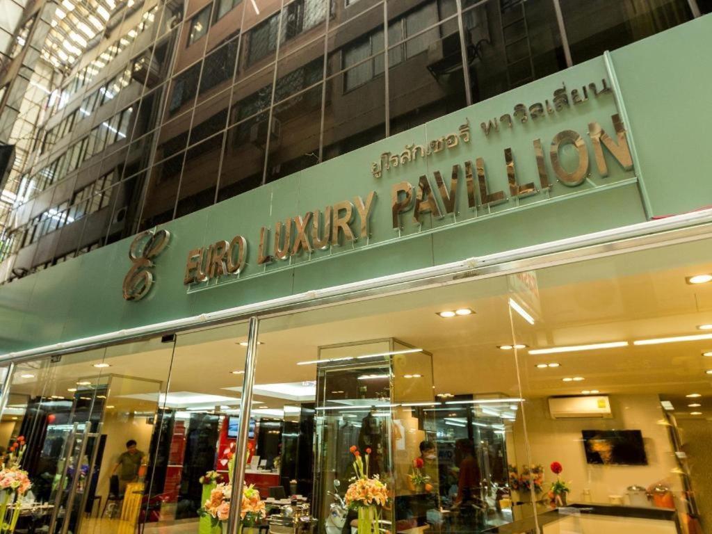 Euro Luxury Pavillion Pratunam Bangkok Dış mekan fotoğraf
