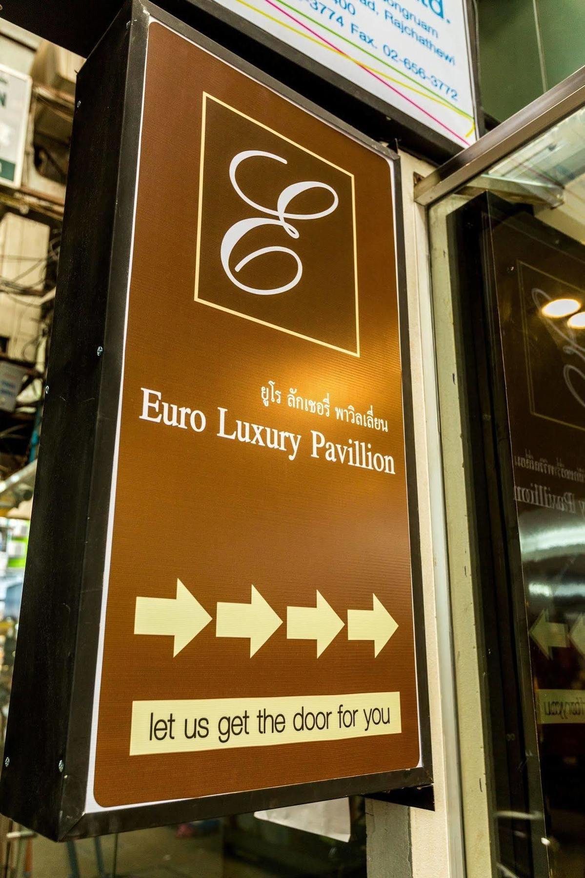 Euro Luxury Pavillion Pratunam Bangkok Dış mekan fotoğraf